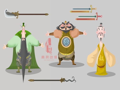 禹羿文化 專業(yè)政府動(dòng)畫設(shè)計(jì)服務(wù)的卓越推薦