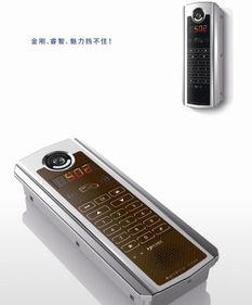 樓宇對講系統全解析 單元門口主機、室內分機價格、廠家與智能升級指南